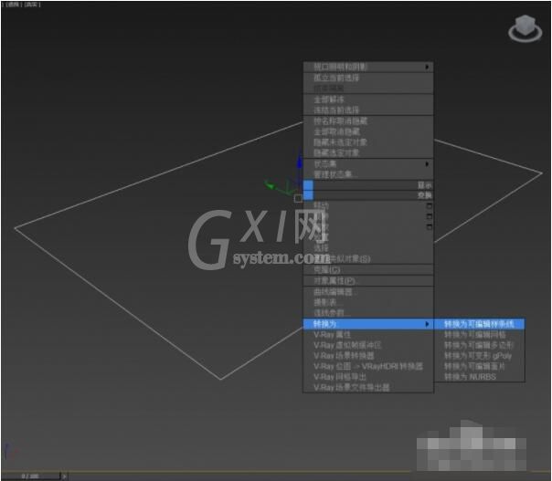 3dmax窗户如何制作？3dmax窗户制作教程截图