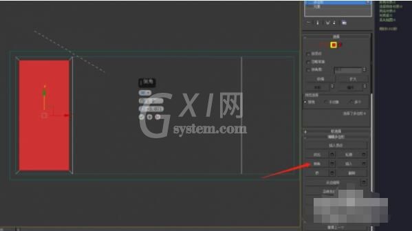 3dmax窗户如何制作？3dmax窗户制作教程截图