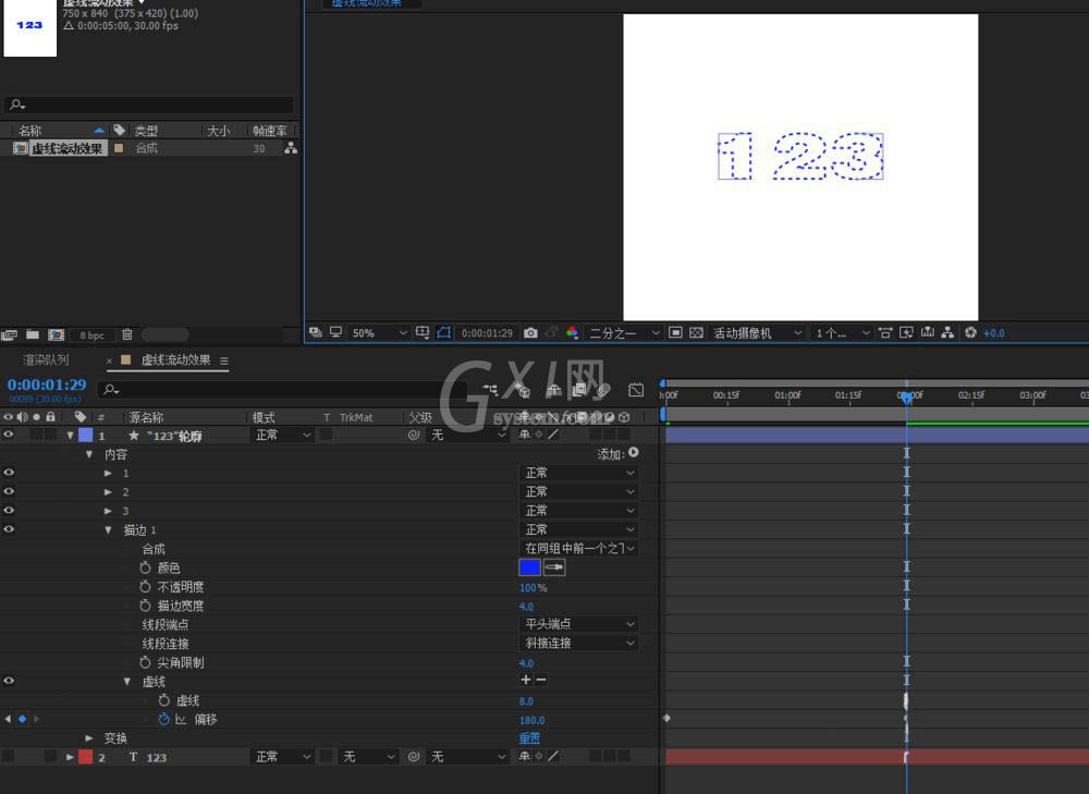 AE虚线流动特效的动态字体如何制作？AE虚线流动特效的动态字体制作方法截图