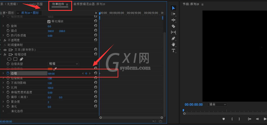 pr视频字体怎么加特效？pr制作视频标题溶解动画教程分享截图