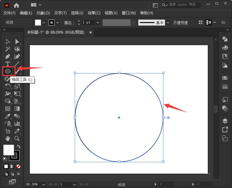 ai如何调整圆形底部文字方向？ai调整圆形底部文字方向详细方法