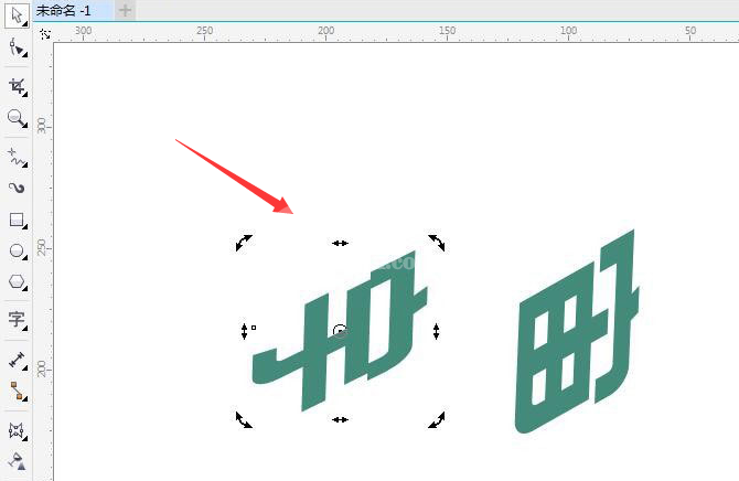 cdr字体怎么做拖尾效果？cdr文字添加渐变立体阴影方法介绍截图