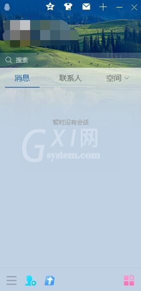 qq背景如何设置全透明？qq背景设置全透明详细步骤截图