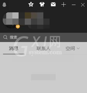 qq电脑设置隐身手机会同步吗？qq电脑设置隐身手机是否同步介绍截图