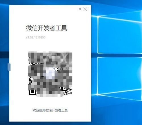 微信开发者工具怎么使用？微信开发者工具使用指南截图