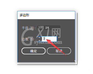 AI如何制作风车矢量图？AI制作风车矢量图详细步骤截图