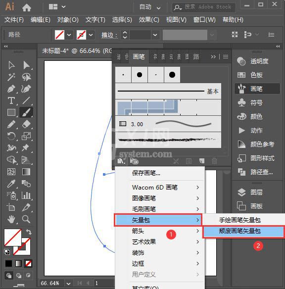 ai如何制作中国风水墨文字?ai制作中国风水墨文字详细方法截图