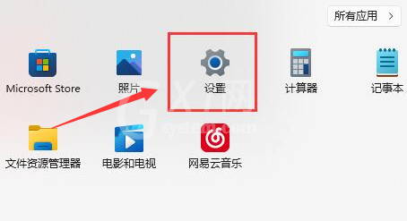 Windows11键盘快捷键怎么设置？Windows11打开键盘粘滞键技巧截图