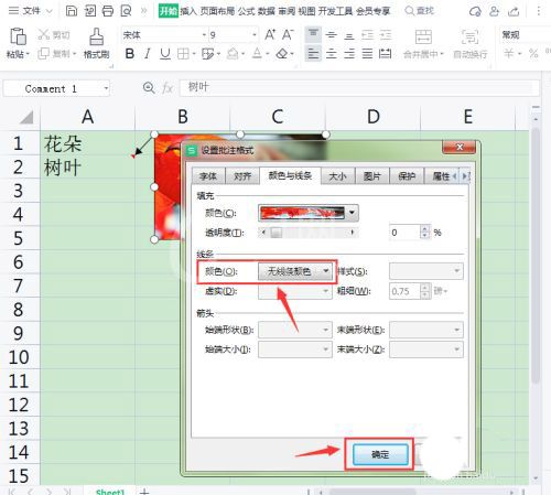 WPS表格批注怎么添加图片？WPS表格批注添加图片具体步骤截图