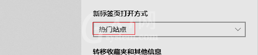 edge浏览器在哪里新建空白页？edge浏览器新建空白页详细方法截图