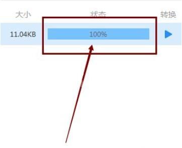 迅捷PDF转换器如何转换图片格式？迅捷PDF转换器转换图片格式详细方法截图