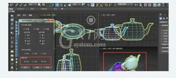 3dmax如何把所有物体等比例缩小尺寸？3dmax把所有物体等比例缩小方法截图