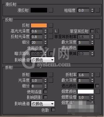 3dmax黄金材质怎么调节参数？3dmax黄金材质调节参数具体步骤截图