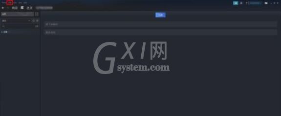 steam怎么自动扫描steam根目录文件？steam自动扫描steam根目录文件教程