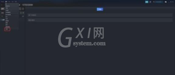 steam怎么自动扫描steam根目录文件？steam自动扫描steam根目录文件教程截图