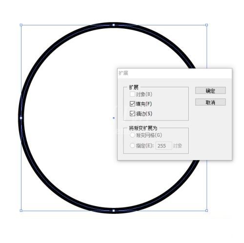 AI绘制奔驰图标怎么操作？AI绘制奔驰图标操作方法截图