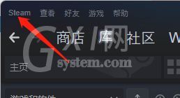 steam如何开启在游戏中启用steam界面？steam开启在游戏中启用steam界面操作步骤