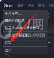 steam如何开启在游戏中启用steam界面？steam开启在游戏中启用steam界面操作步骤截图