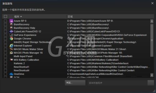 Steam如何添加非steam平台游戏？Steam添加非steam平台游戏方法截图