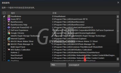 Steam如何添加非steam平台游戏？Steam添加非steam平台游戏方法截图