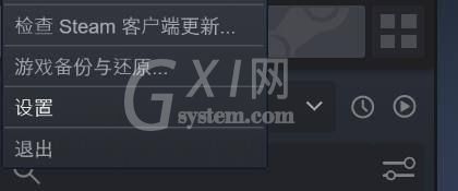 Steam怎么开启STEAM令牌？Steam开启STEAM令牌操作步骤截图