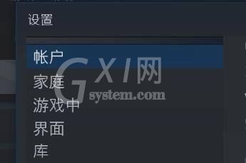 Steam怎么开启STEAM令牌？Steam开启STEAM令牌操作步骤截图