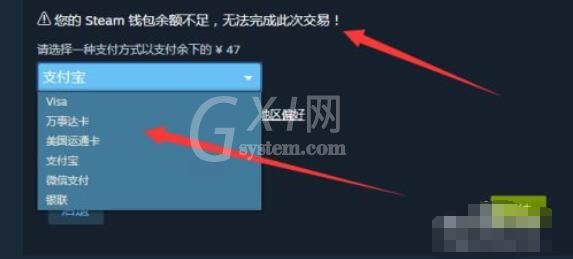 steam支付方式没有steam钱包怎么办？steam支付方式没有steam钱包解决办法