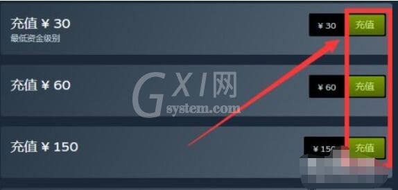 steam支付方式没有steam钱包怎么办？steam支付方式没有steam钱包解决办法截图