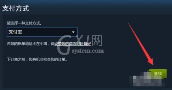 steam支付方式没有steam钱包怎么办？steam支付方式没有steam钱包解决办法截图