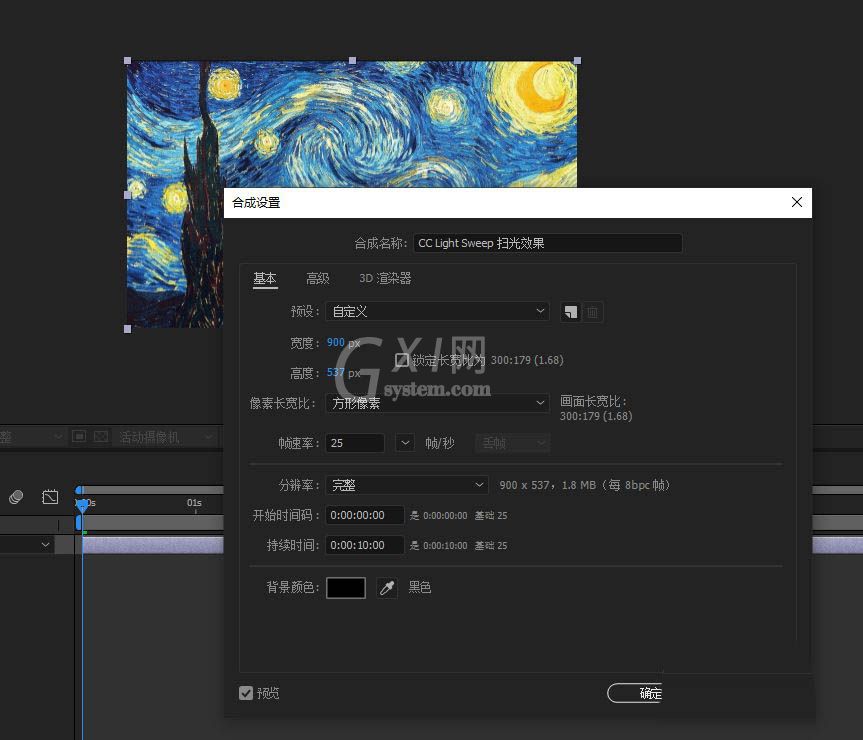 AE如何制作Light Sweep扫光效果？AE制作Light Sweep扫光效果教程