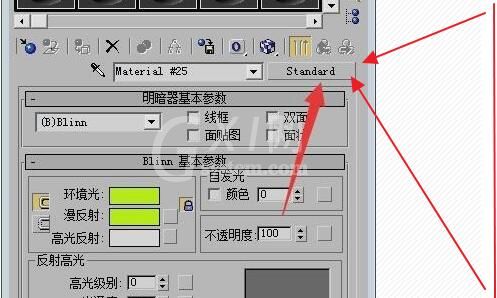 3dmax包裹材质怎么使用？3dmax包裹材质使用教程