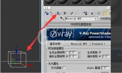 3dmax包裹材质怎么使用？3dmax包裹材质使用教程截图