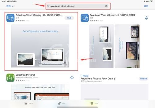 splashtop wired xdisplay怎么把iPad变成显示器？splashtop wired xdisplay把iPad变成显示器教程
