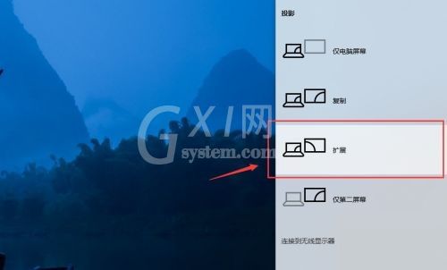 splashtop wired xdisplay怎么把iPad变成显示器？splashtop wired xdisplay把iPad变成显示器教程截图