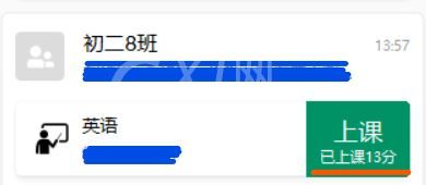 Classin专注模式开启时怎么在前台显示其他软件？Classin专注模式开启时在前台显示其他软件教程