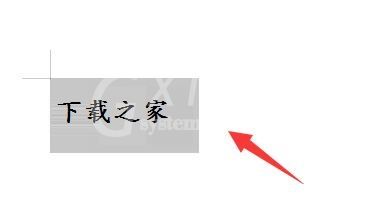 word字体怎么设置无限放大？word字体无限放大教程截图