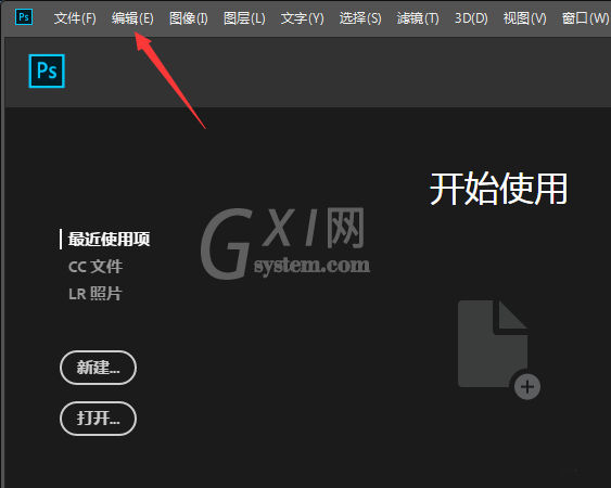 ps黑场补偿怎么使用？ps黑场补偿使用方法