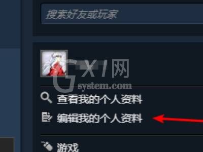 steam如何修改账户名？steam修改账户名详细方法截图