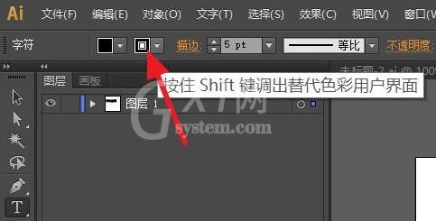 ai如何加粗字体？ai加粗字体操作方法截图