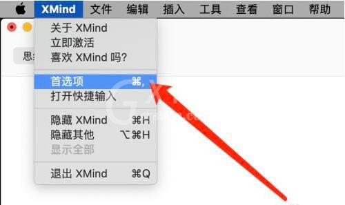 XMind如何自定义快捷键？XMind自定义快捷键具体方法