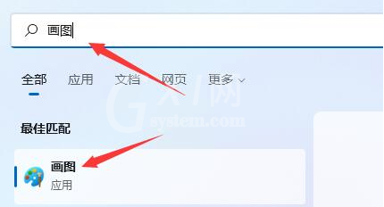 Windows11本地画画在哪打开？Windows11安装画图工具方法介绍