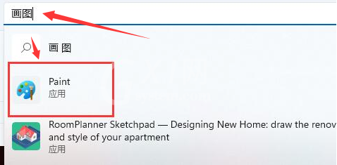 Windows11本地画画在哪打开？Windows11安装画图工具方法介绍截图