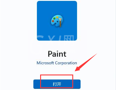 Windows11本地画画在哪打开？Windows11安装画图工具方法介绍截图