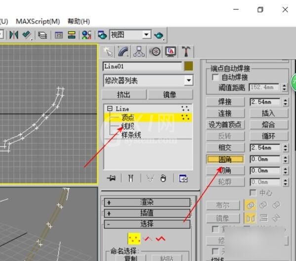 3dmax怎么使用优化命令？3dmax使用优化命令教程截图