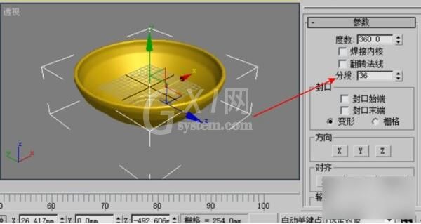 3dmax怎么使用优化命令？3dmax使用优化命令教程截图