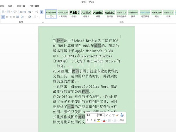 word如何多选间断文字？word多选间断文字操作步骤截图