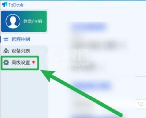 ToDesk怎么设置自启动？ToDesk设置自启动详细教程