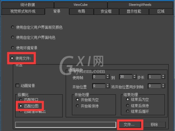 3dmax如何把参考图放进去？3dmax把参考图放进去操作方法截图