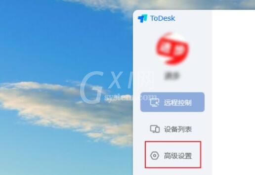 todesk怎么打开自动更新功能？todesk打开自动更新功能方法