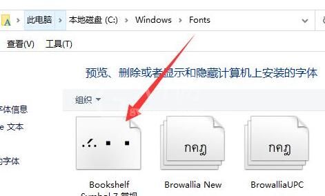 ps怎么导入字体？ps导入字体操作步骤截图